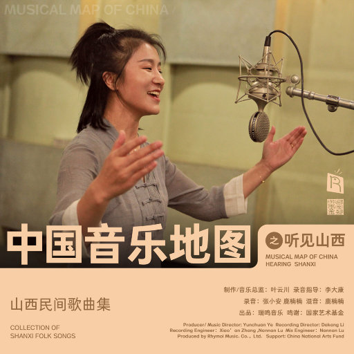 共享行业小狐导航
